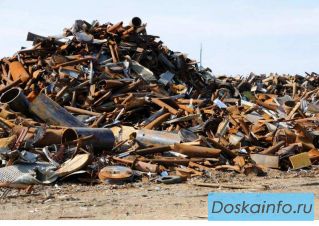 Покупка и вывоз металлолома, прием чермета, демонтаж. Москва и МО