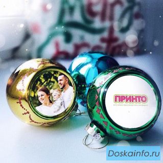 Печать на елочных шарах