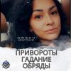 Уменьшенная картинка