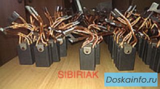 Покупаю графитовые щетки марок СГ, ВТ, Г, ЭГ, МГ. 