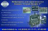 Уменьшенная картинка