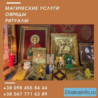 Услуги для населения