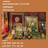 Уменьшенная картинка