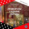 Уменьшенная картинка