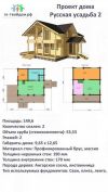 Уменьшенная картинка
