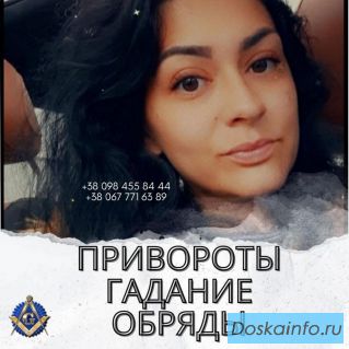 Денежная магия или Ритуал - Золотой Ключ Царя Соломона. 