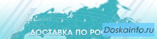 Грузоперевозки по России 