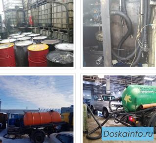 Купить отработанные нефтепродукты в СПб