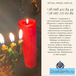 Ритуал Золотой Ключ Царя Соломона - Денежная магия. Притягивает и улучшает энергию больших денег