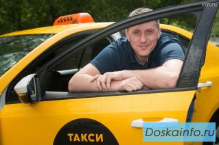 Подключение к яндекс такси. минимальная комиссия  с моментальными выплатами.