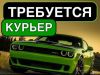 Уменьшенная картинка