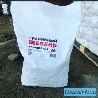 Холодный асфальт Олмикс, щебень гравийный, песок с доставкой