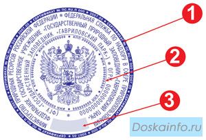 Изготовление новых печатей, срочное изготовление печатей и штампов по оттиску 