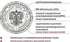 Уменьшенная картинка