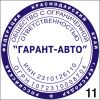 Уменьшенная картинка