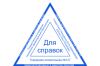 Уменьшенная картинка