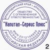 Уменьшенная картинка