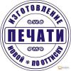 Уменьшенная картинка