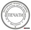 Уменьшенная картинка