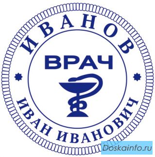 Сделать печать штамп у частного мастера с доставкой по области