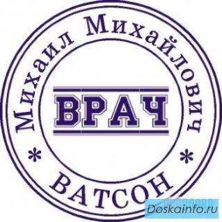 Заказать печать  у частного мастера с доставкой по  всему Татарстану
