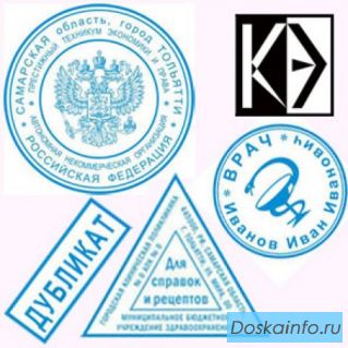 Сделать печать штамп у частного мастера с доставкой по Ставропольскому краю