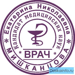 Сделать печать штамп у частного мастера с доставкой по Челябинской области