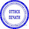 Уменьшенная картинка