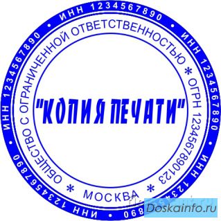 Печати и штампы с доставкой по области от частного мастера
