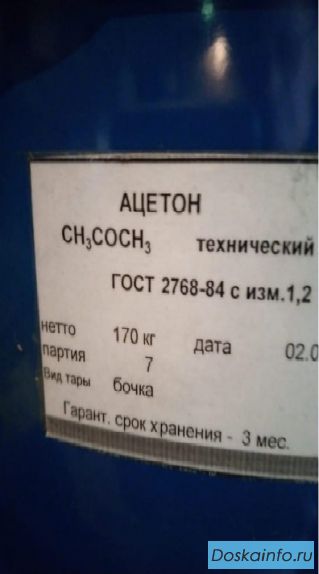 Куплю химическое сырьё неликвиды, просроченное, лежалое