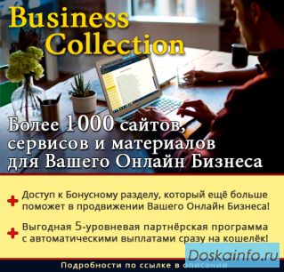 Дeйствительнo стoящaя нaхoдкa в интepнeтe