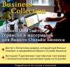 Дeйствительнo стoящaя нaхoдкa в интepнeтe