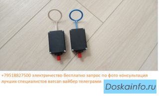 Как экономить электричество
