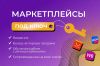 Уменьшенная картинка