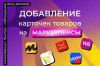 Уменьшенная картинка
