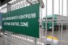 Оформление таможенного транзита