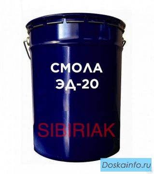 Закупаем эпоксидные смолы.