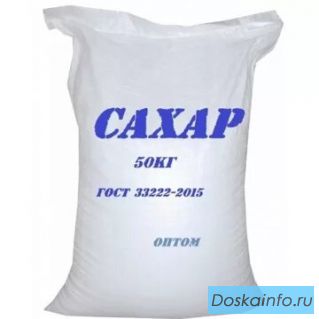 Сахар ГОСТ 33222-2015. Оптом от производителей.