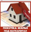 Уменьшенная картинка