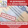 Уменьшенная картинка