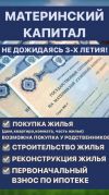 Уменьшенная картинка