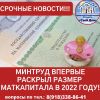 Уменьшенная картинка