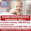 Уменьшенная картинка