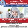 Уменьшенная картинка