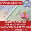 Уменьшенная картинка
