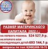 Уменьшенная картинка