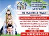 Уменьшенная картинка