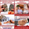 Уменьшенная картинка