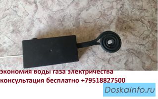 Счетчики электроэнергии с возможностью экономии