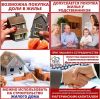 Уменьшенная картинка